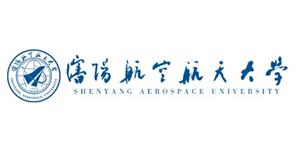 沈阳航空航天大学